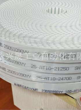 意大利MEGADYNE麦高迪同步带AT3 • AT5 • AT10 • AT20