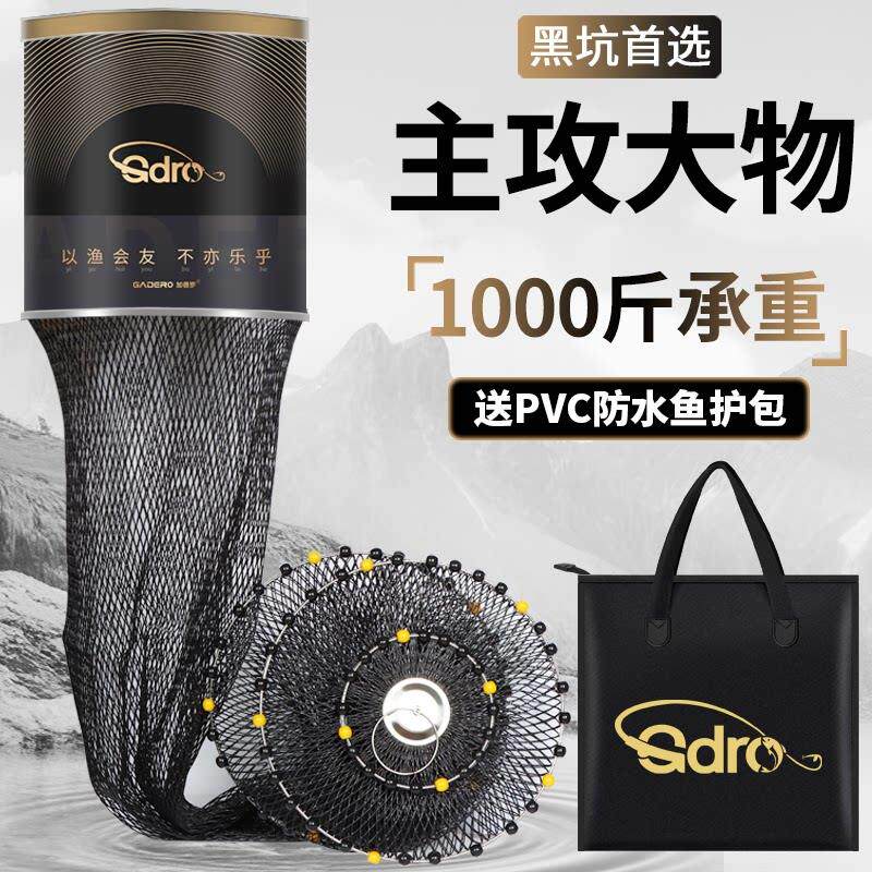 新款鱼护网黑坑专用编织大力马速干 干防挂加厚竞技新型鱼笼钓鱼