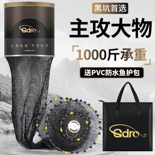 新款鱼护网黑坑专用编织大力马速干 干防挂加厚竞技新型鱼笼钓鱼