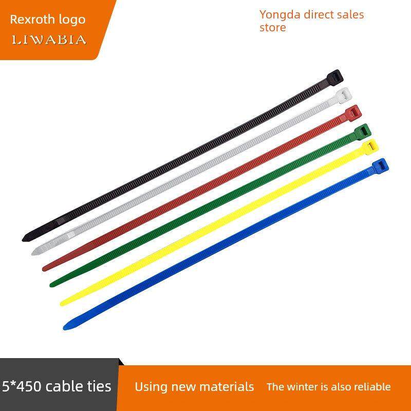 5*450绑扎带 黑白色尼龙力士标固定卡扣强力自锁式塑料束捆扎线带