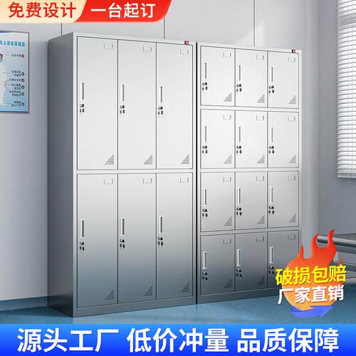 304不锈钢更衣柜食品厂多门储物柜无尘车间员工更衣柜斜顶更衣柜