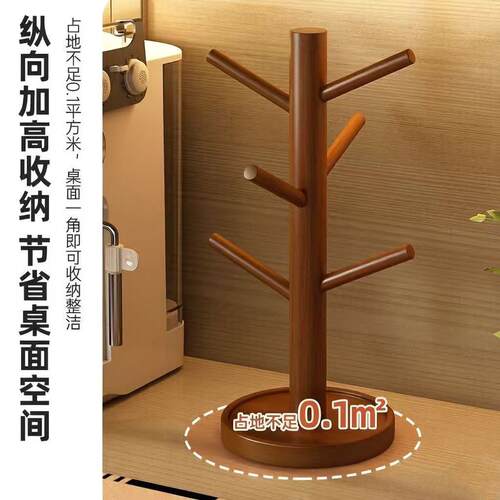 桌面新款杯架收纳置物架马克杯倒挂沥水茶杯咖啡杯钥匙饰品收纳架