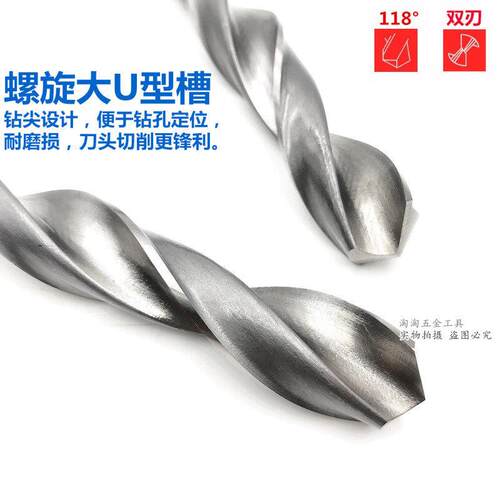 头高速网6542锥柄FBV加长麻花钻021*0标准300 350 400 45 500550-