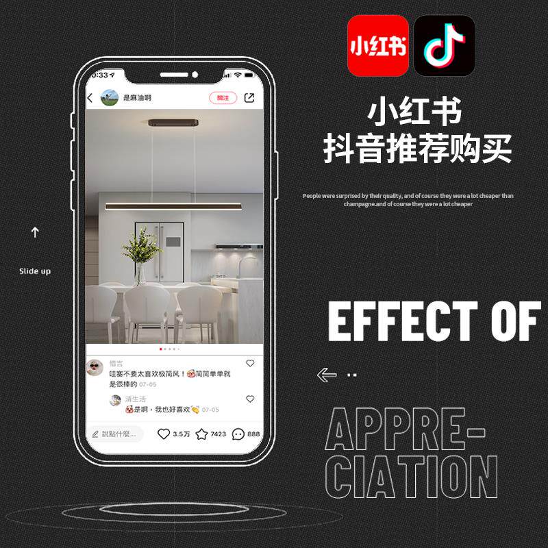 餐厅吊灯上下发光一字长条中山灯具现代简约饭厅吧台餐桌北欧创意