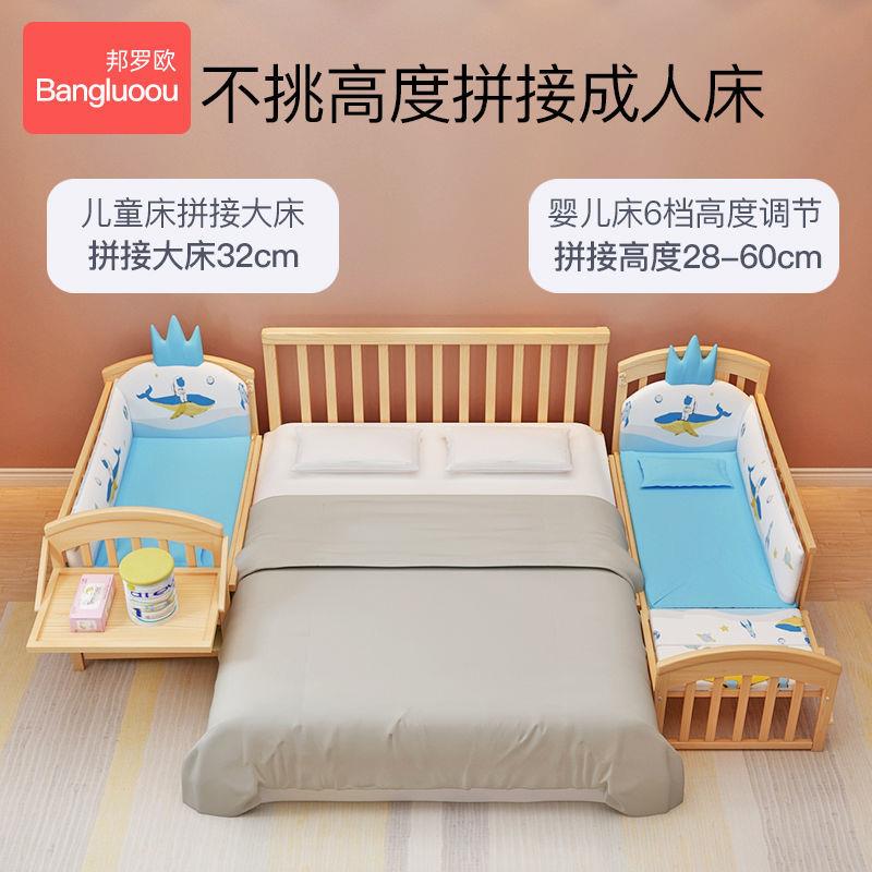 实木婴篮儿床床拼大床可移动宝宝接见详情床小孩儿童多功能摇床小