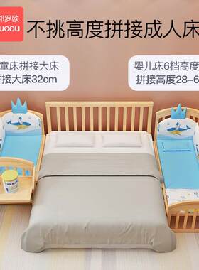 实木婴儿童床拼接大床可移宝宝床孩小儿床多功能摇篮床动小YLC床