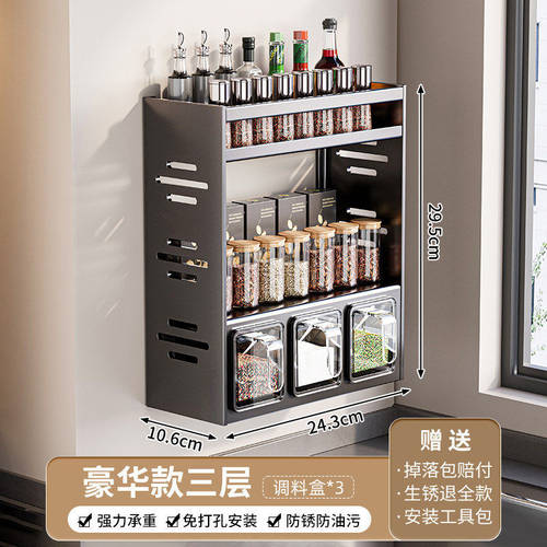 厨房调料盒壁挂盐味精佐料调味品收纳盒家用高端墙挂式调味罐套装
