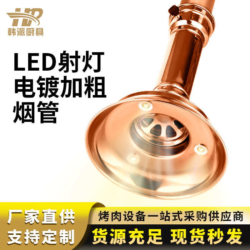 韩式排烟管烤肉店排风机烧烤伸缩排烟管道吸烟罩带灯排风设备商用