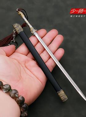 影视周边武器模型工艺品摆件李相夷少师剑22CM带鞘全金属
