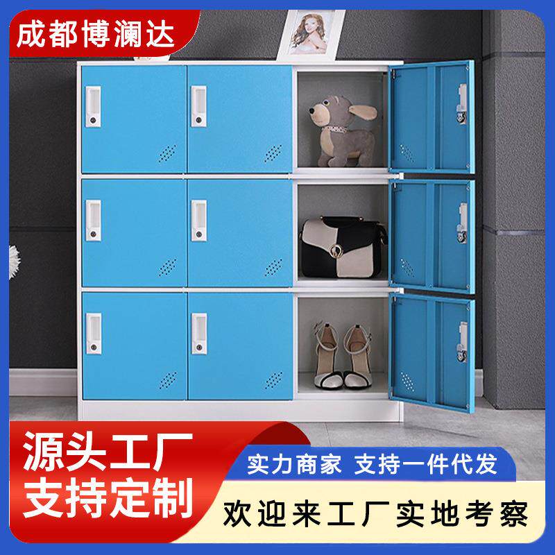 员工柜储物柜4、6、9、12门彩色钢制存包柜矮柜子学校学生书包柜