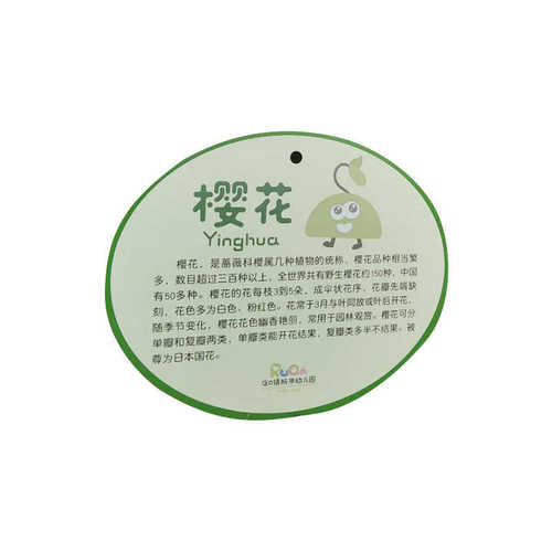标识建雕塑旗标识摆件标牌文化宣传牌不锈钢立牌道路指向价值观牌