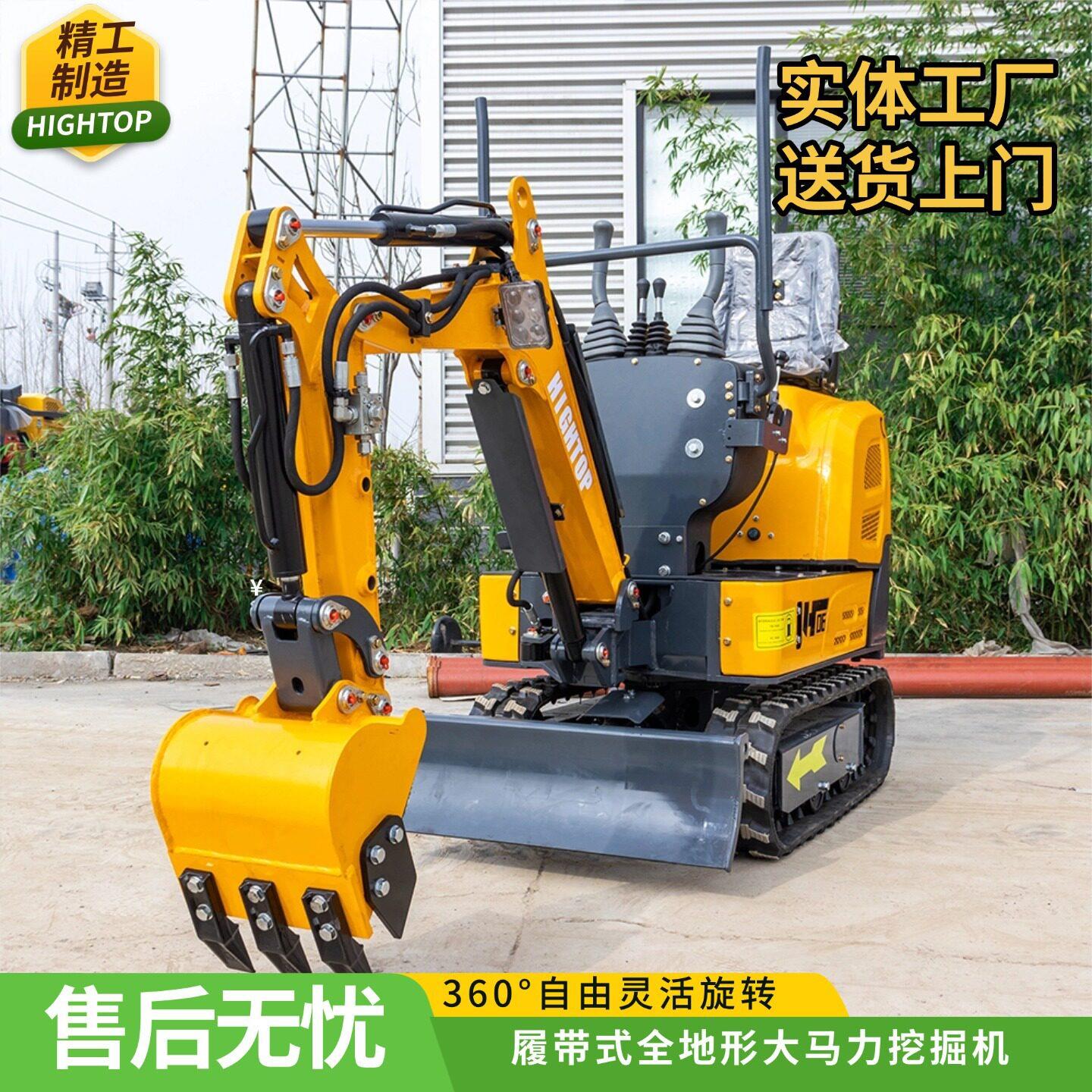 0.6吨新款微型挖掘机大棚翻土果园修沟市政绿化施工机械