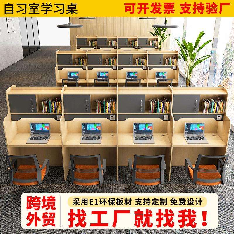 自习室桌子一对一办公桌隔断共享电脑桌简约沉浸式学习桌自习桌椅