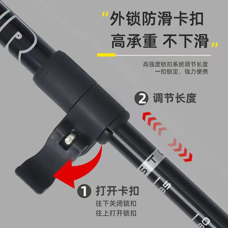 【工厂】铝合金户外登山杖手杖折叠防滑拐棍仗多功能徒步
