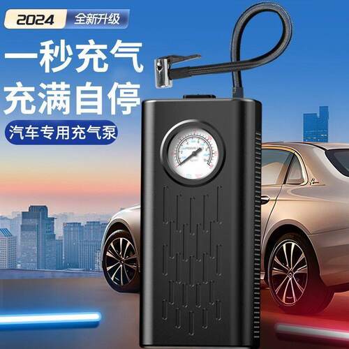 线322率车载无充气泵无线打气筒轿车汽车用轮大胎功便携式电动冲