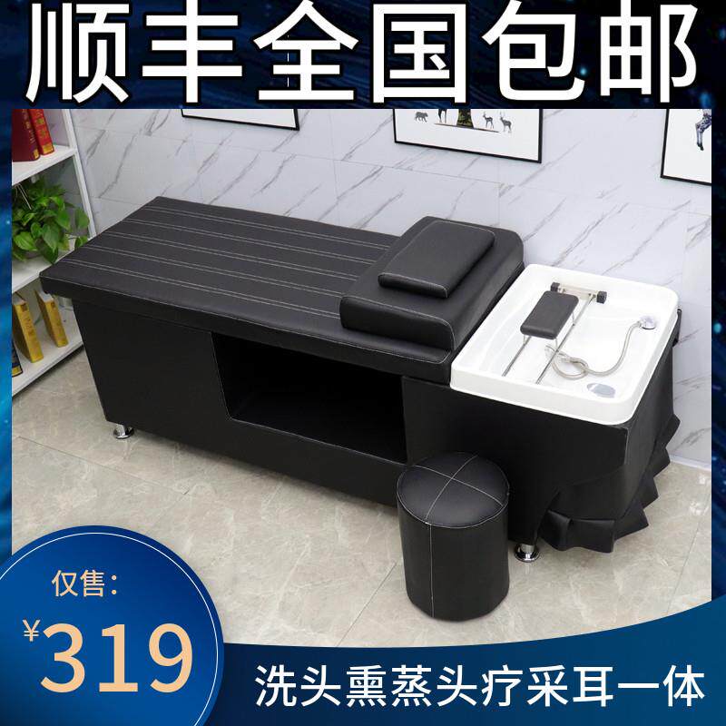 包邮洗头床发廊理髲店专用全躺床美容美发泰式按摩冲水床带热水器