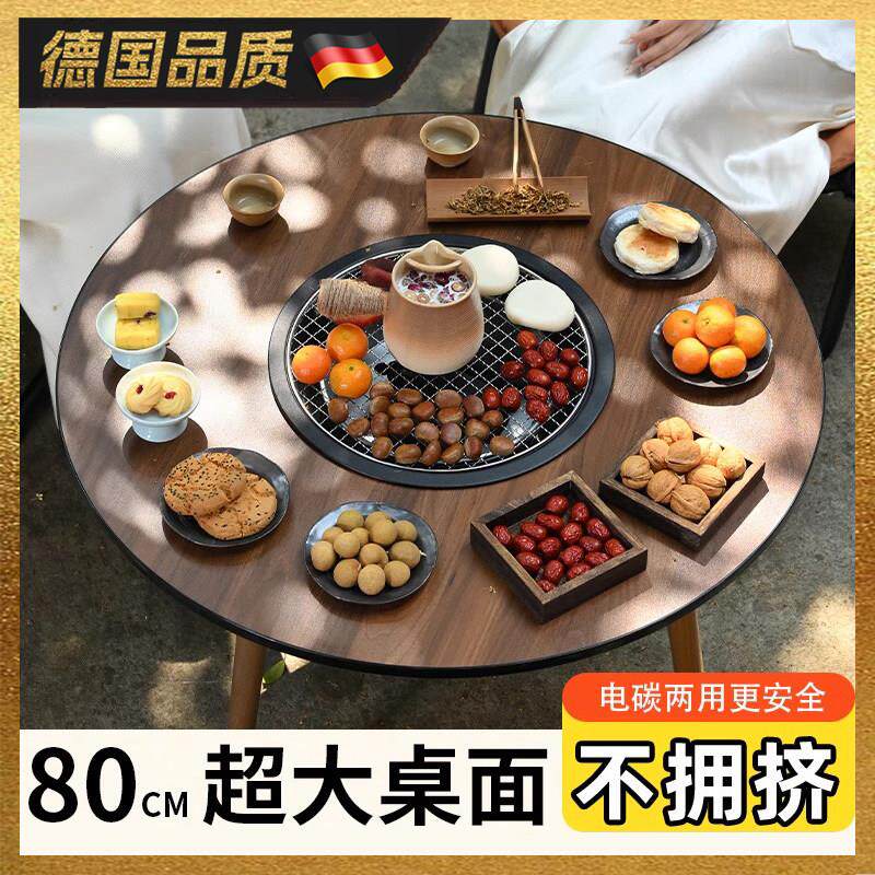 围炉煮茶烤火炉套装家用室内家庭围聚户外烧烤炉超大桌子器具全套