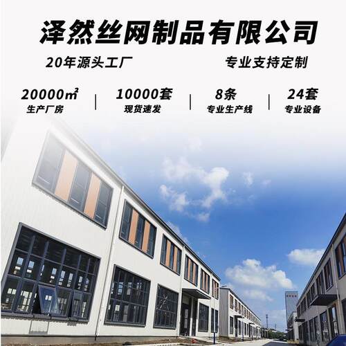 新款直销现货排球场金属铁丝网菱形勾花铁丝围栏球场运动场室外隔
