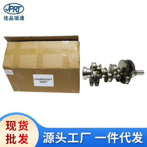 曲轴LR038168柴油3.0T360DT适用路虎10-13揽胜发现捷豹XF捷豹XJ