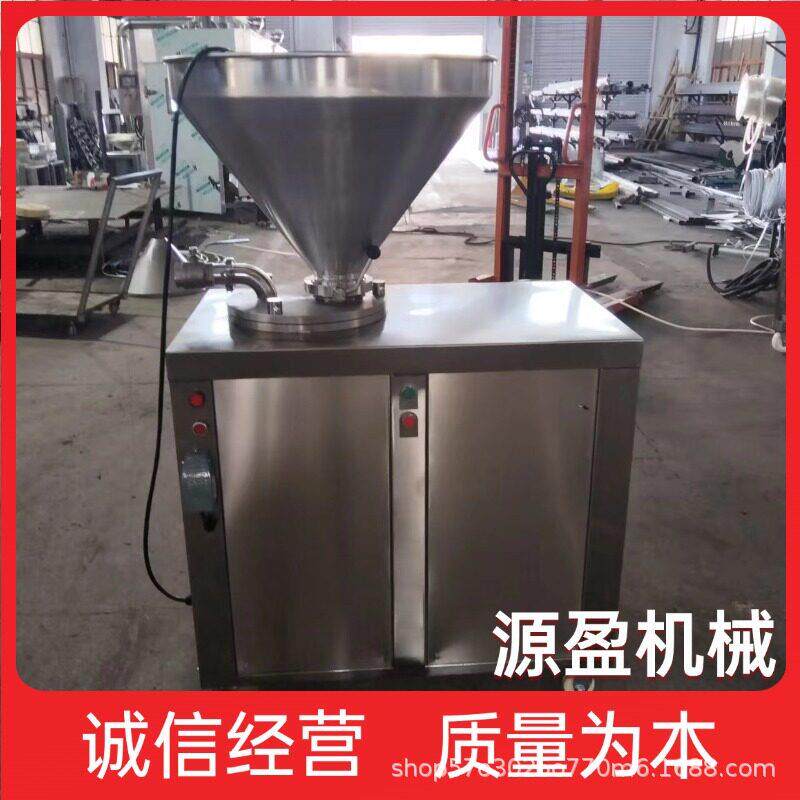 食品厂真空防气泡液压火腿肠灌肠机牛羊肉肠商用肉制品灌装机器