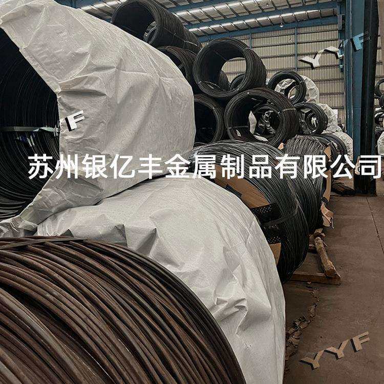 现货供应S45C冷镦线S45C冷镦钢盘条 规格齐全 价格便宜