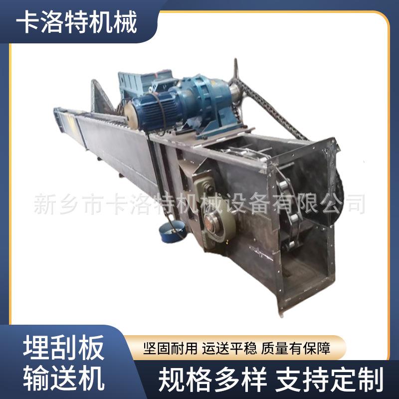 埋刮板输送机供应煤矿粉尘颗粒物料刮板机操作便捷密闭输送