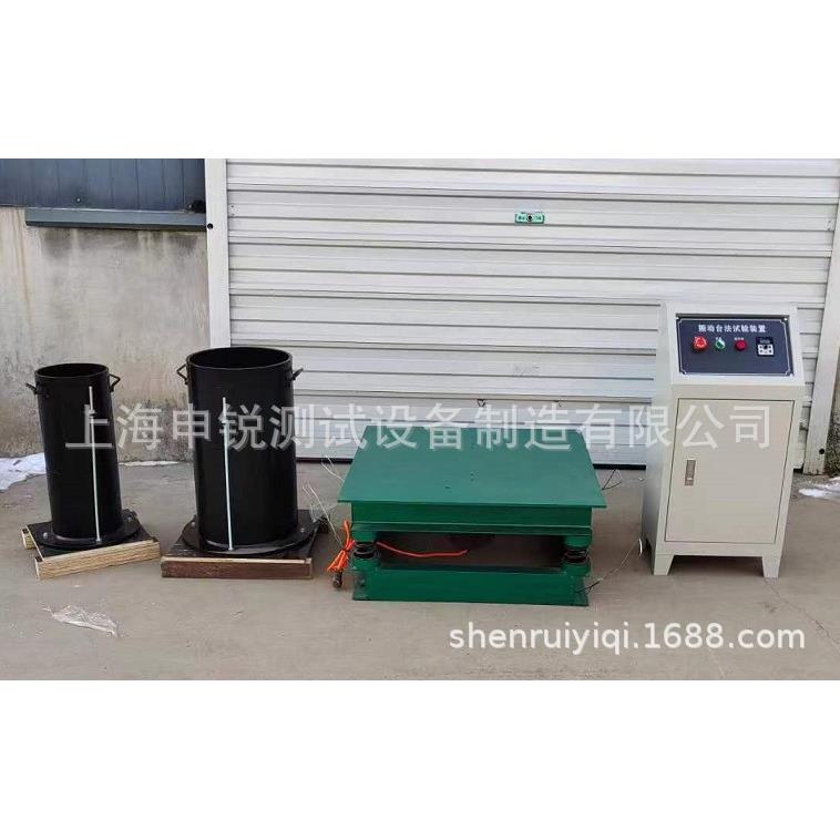 粗粒土和巨粒土zui大干密度/振动台法试验装置粗粒土相对密度