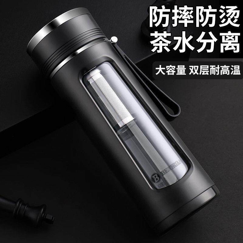 Bemega高硼硅玻璃杯男茶水分离泡茶杯大容量耐高温防摔防爆水杯子