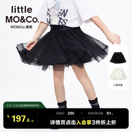 littlemoco童装女童半身裙儿童蓬蓬裙，裙子短裙黑色网纱裙公主裙