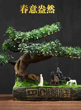 真小tb-63944件盆绿植摆微景观客仿厅电视柜桌面装饰摆设假树盆景