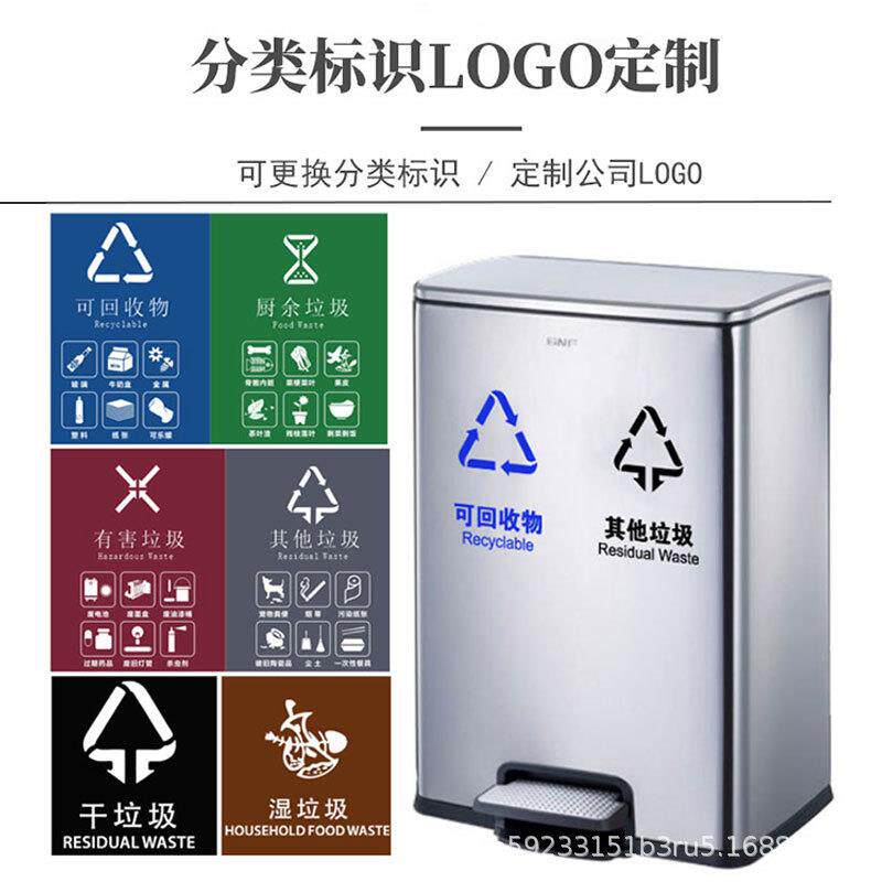 GNF不锈钢脚踩垃圾桶商家用厨房客厅酒店办公楼室内12L脚踏式带盖