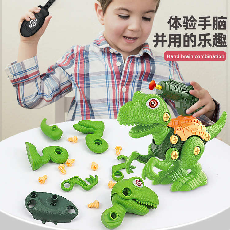 跨境拆装恐龙玩具 儿童男孩益智DIY组装拼装恐龙模型工厂批发
