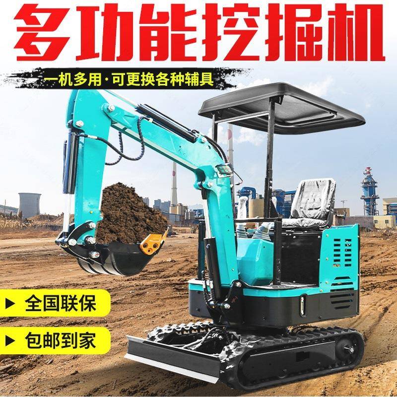 小型履带挖掘机家用挖土多功能农用果园小挖机12小型勾机工程微挖