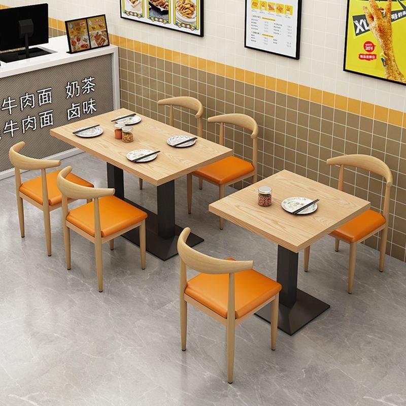 铁艺牛角椅彷实木快餐桌椅甜品奶茶店小吃饭店咖啡厅组合餐桌商用
