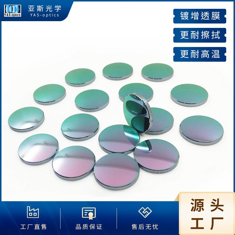 红外测温透镜,红外光学镜片批量库存供应红外探测高透明高透光