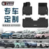 适用汽车通用脚垫TPE汽车脚垫主副驾驶后排单双层后备箱垫靠背垫