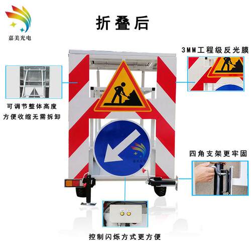 源头厂货移动施工箭头牌 工程发光遥控标志牌 led交通安全导向牌