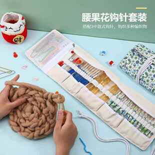 205新腰果花编织套装 料工编织工具全套含水晶蕾丝钩 CK2132全材款