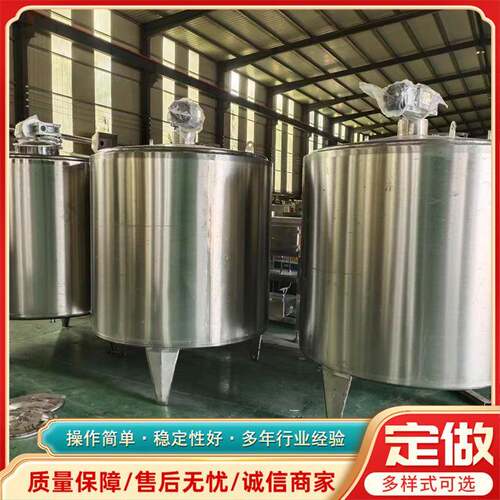 立式搅拌机高效混料机多功能不锈钢工业设备大容量易操作机械厂家