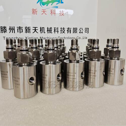 新天供应回转高温高压旋转接头 304不锈钢直通360度液压旋转接头