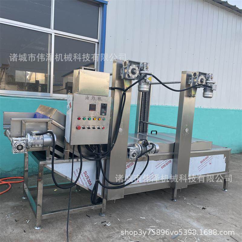 全自动商用油条油炸机连续式小麻花鱼豆腐油炸设备油炸薯条流水线