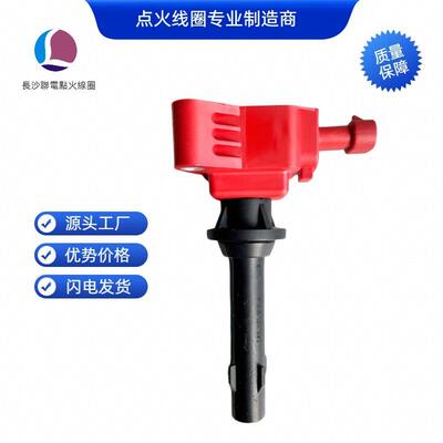 F01R00A042 3603040A37K点火线圈适用于奔腾