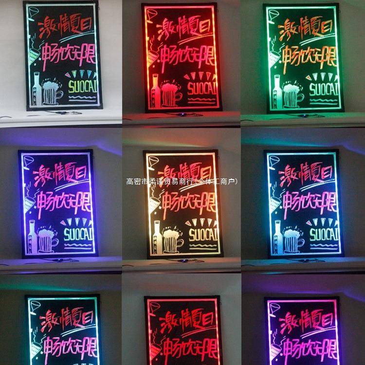 荧光屏广牌LED电子手写夜光荧光板摆闪光发摊844光亮小黑板挂墙告