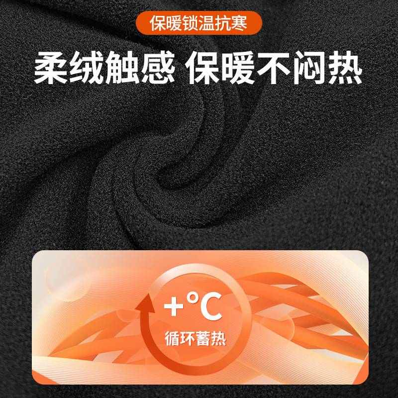 季防寒全脸摩托车面罩抓绒户外滑雪护脸防风围脖骑行头套