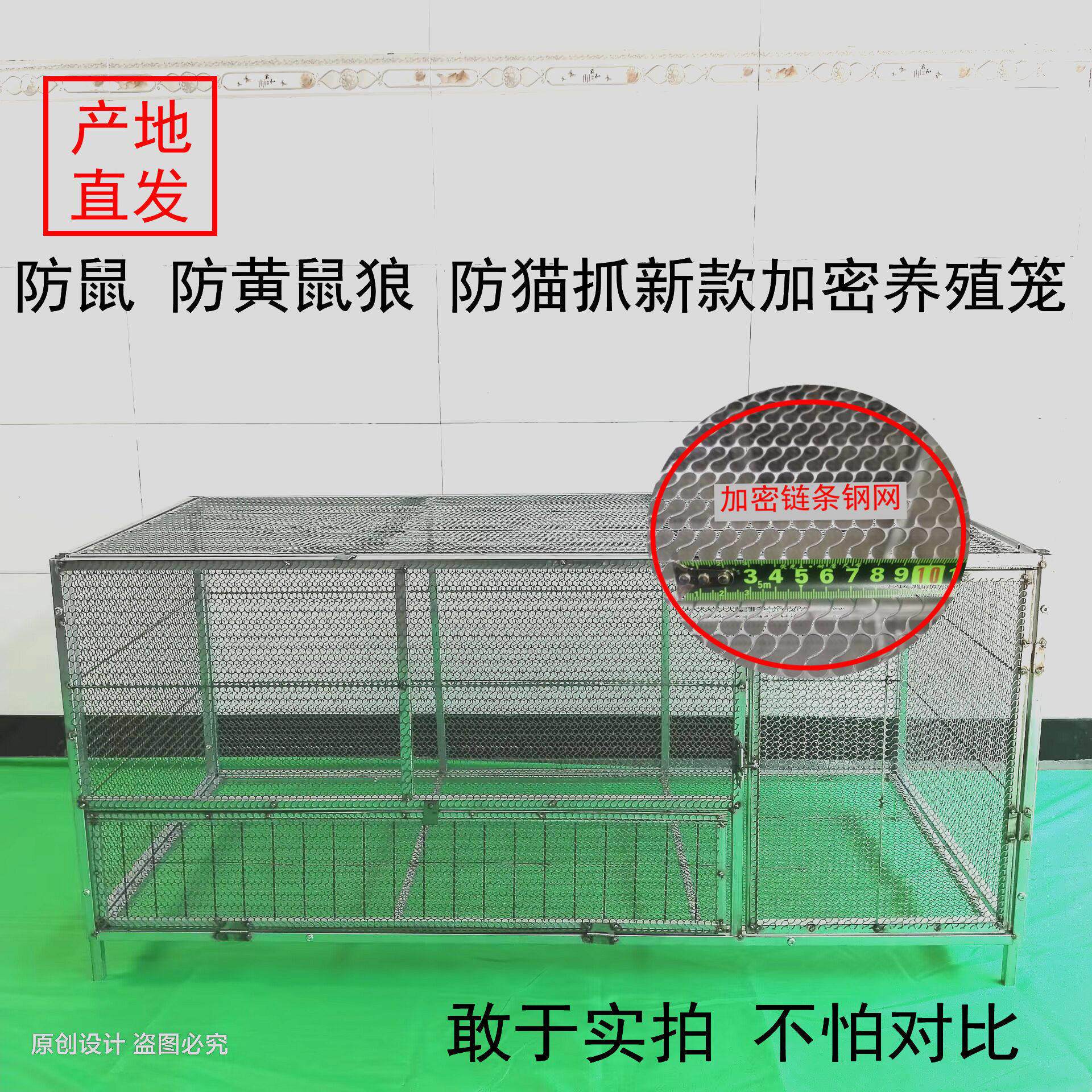 防黄鼠狼鸡笼子家用雏鸡芦丁鸡养殖笼炼条钢网鸽子笼加密方管兔笼