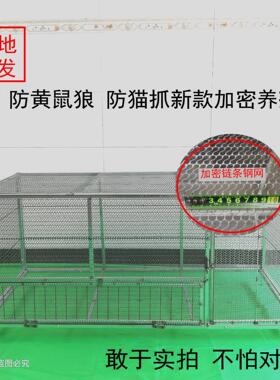 防黄鼠狼鸡笼子家用雏鸡芦丁鸡养殖笼炼条钢网鸽子笼加密方管兔笼