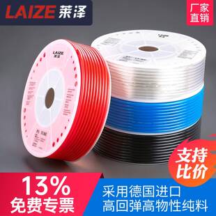 莱泽PU气管8*5气泵软管高压汽管空压机透明气动8MM 4 6 12 10毫米
