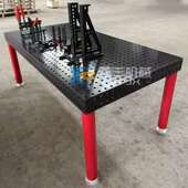 钢件三维柔性焊接平台工装 配工作台 夹具渗氮平板机器人多孔定位装