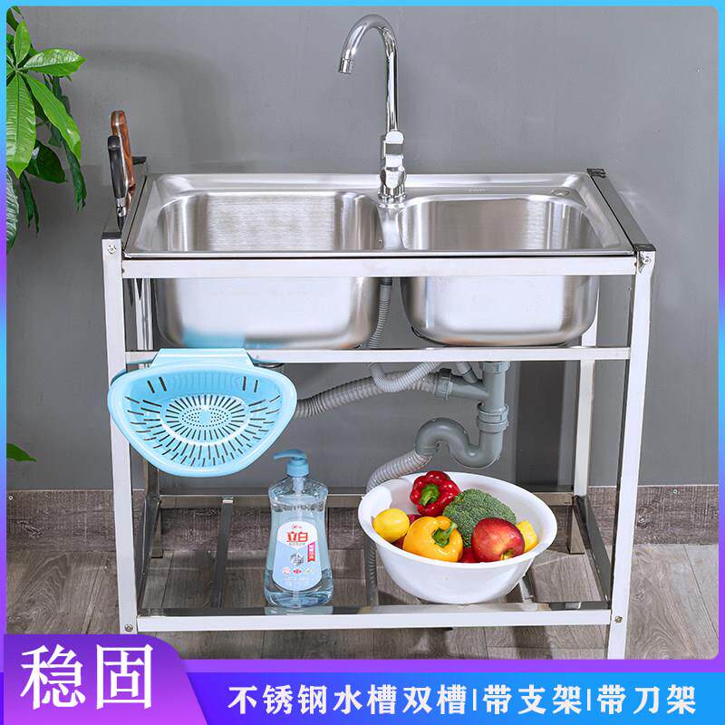 厨房不锈钢水槽双槽洗脸盆带支架移动落地洗碗池洗菜盆支撑架加厚