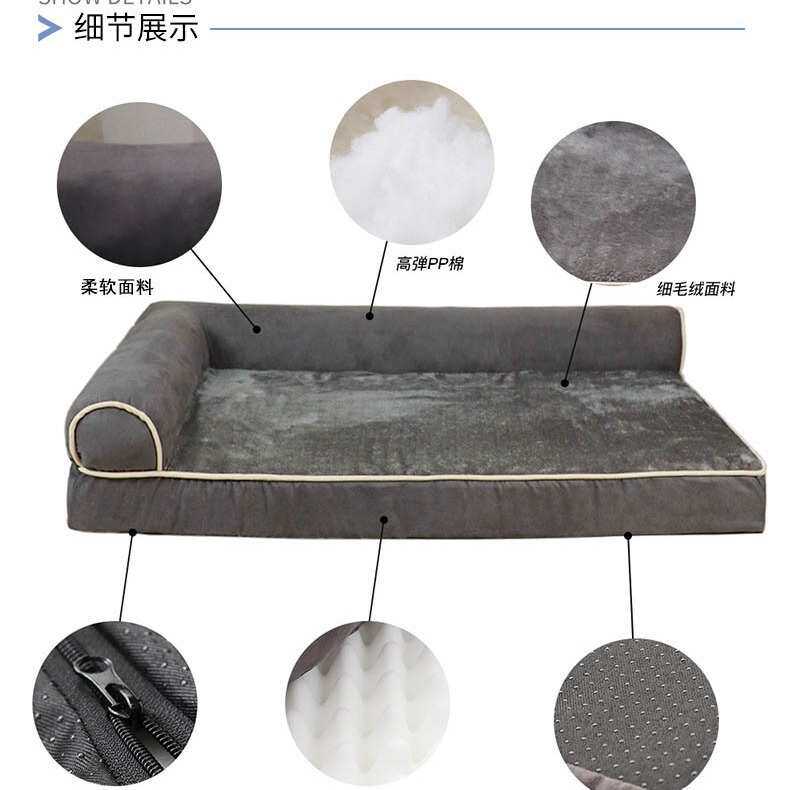 新款海绵款宠物沙发窝狗窝猫窝可以拆洗宠物窝四季毛绒狗狗猫咪窝,宠物/宠物食品及用品,狗窝/屋/帐篷/沙发,淘宝优惠券,粉丝福利购,淘宝优惠卷